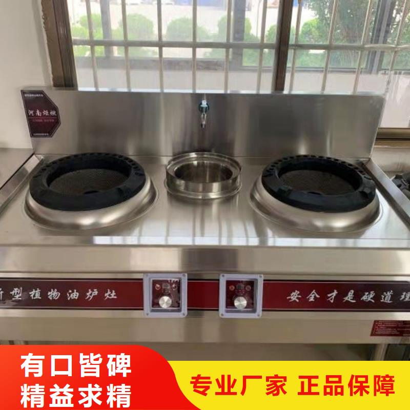 【无醇燃料油配方无醇燃料工艺精细质保长久】