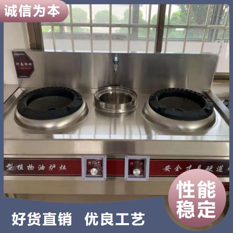 无醇燃料油配方植物油燃料技术培训厂家规格全