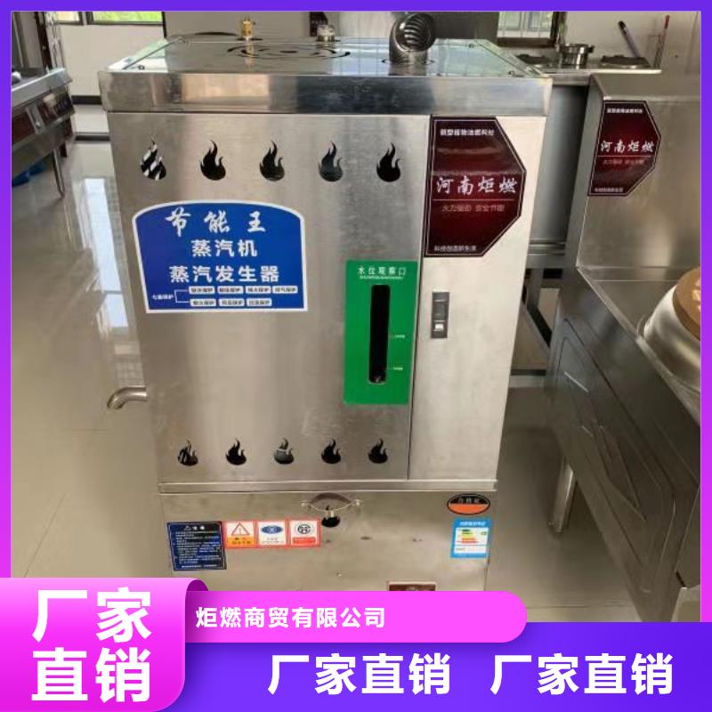 无醇燃料油配方实拍品质保障