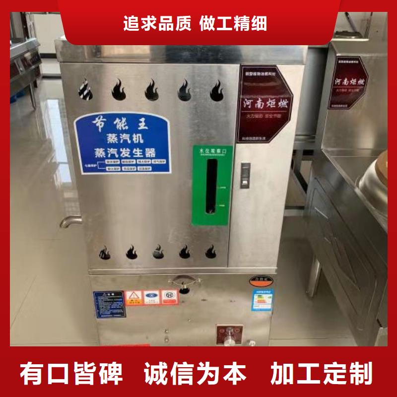 【无醇燃料油配方无醇燃料交货准时】