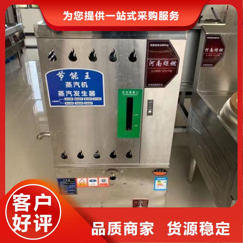 无醇燃料油配方无醇燃料现货快速采购
