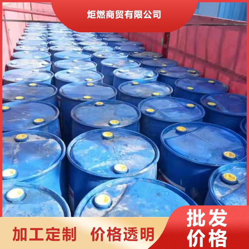 无醇燃料油配方植物油燃料技术培训厂家规格全