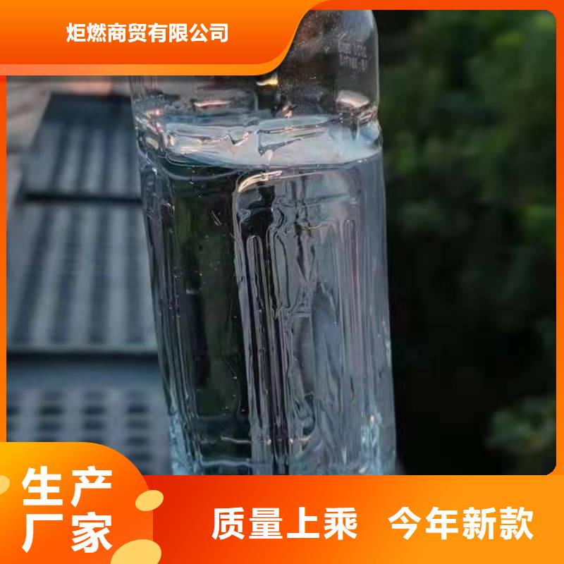 【无醇燃料油配方】_植物油燃料订购
