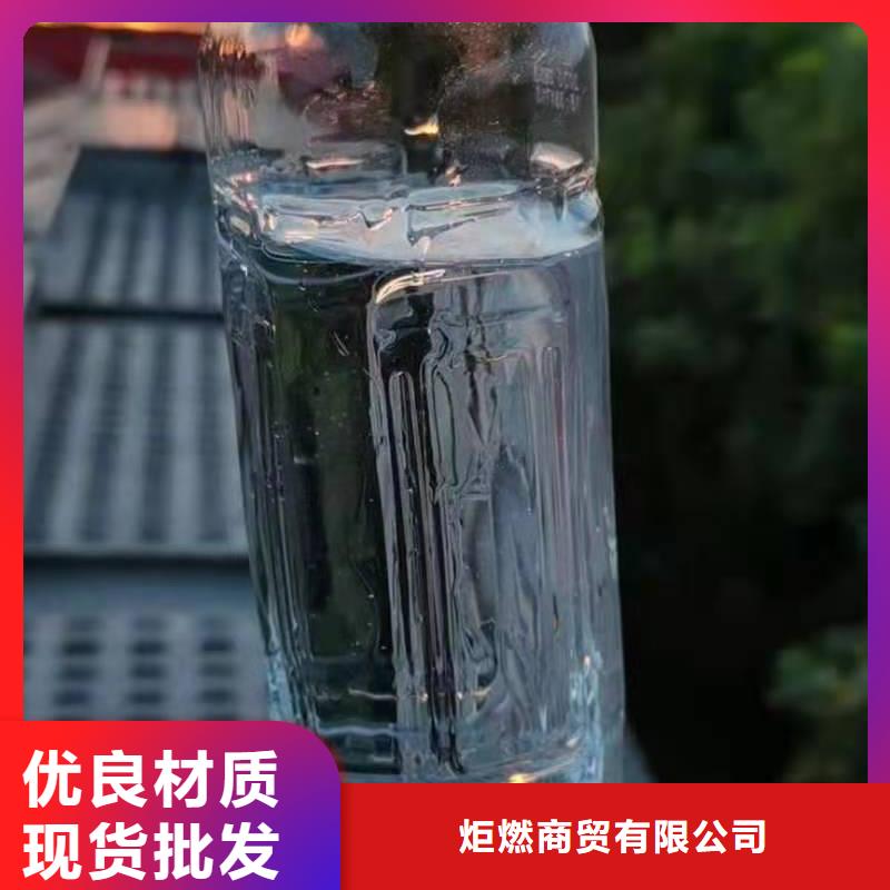 无醇燃料油配方-【无醇燃料】细节严格凸显品质