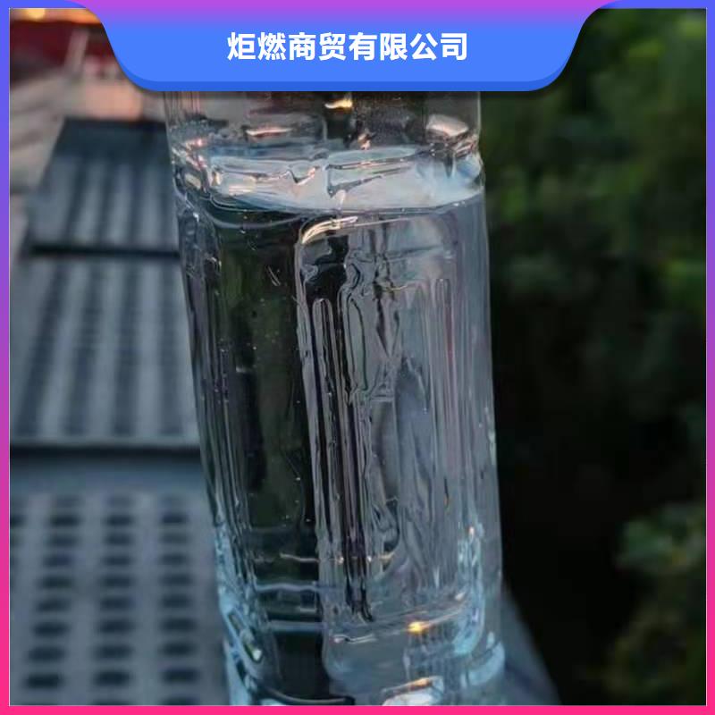 无醇燃料油配方植物油燃料敢与同行比质量