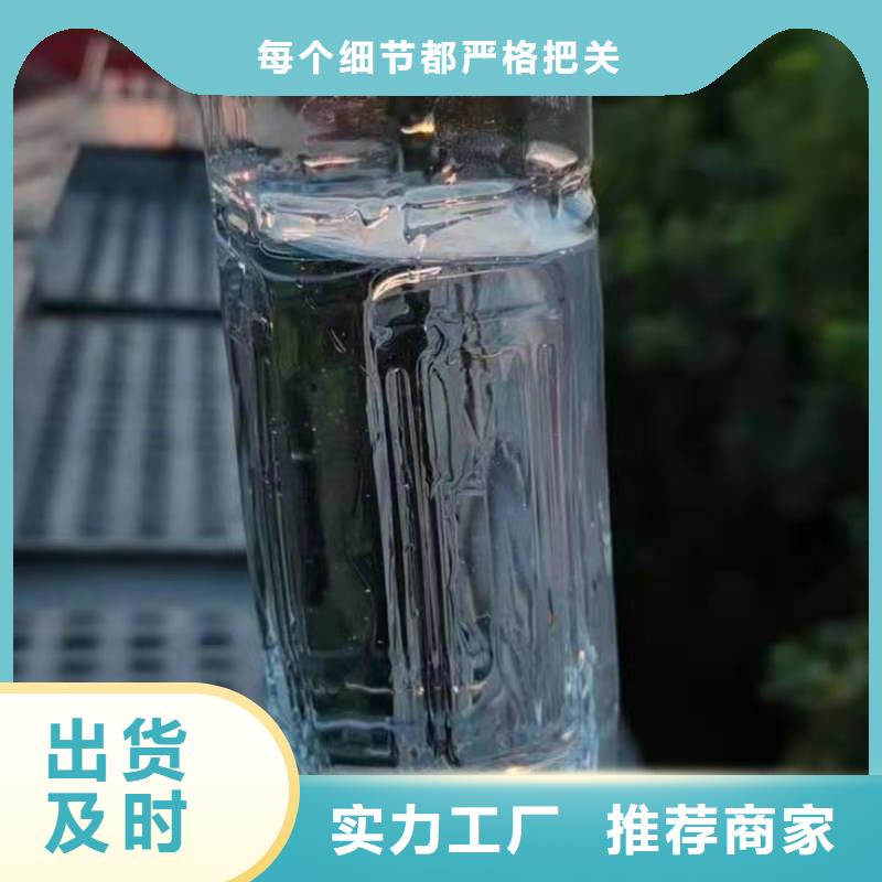 无醇燃料油配方【无醇植物油燃料】材质实在