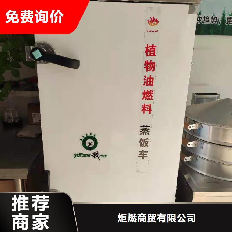 无醇燃料油配方,【植物油燃料厂家】现货直发