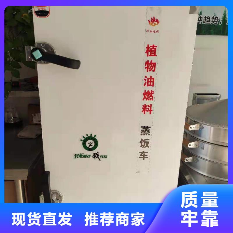 无醇燃料油配方-静音植物油燃料灶具好品质售后无忧