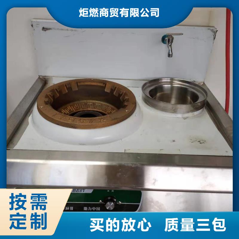 无醇燃料油配方-植物油燃料厂家货源稳定