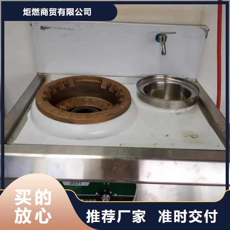 无醇燃料油配方厂家直销货源充足