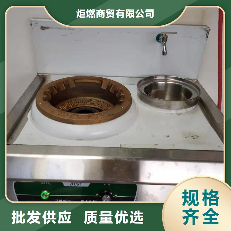 无醇燃料油配方植物油燃料源头采购