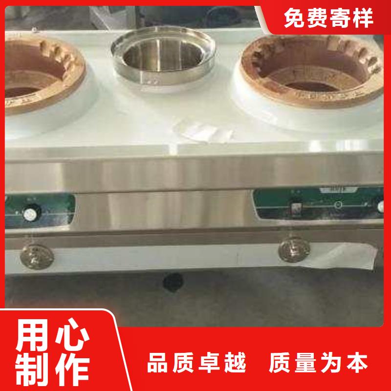 无醇燃料油配方【无醇植物油燃料】材质实在