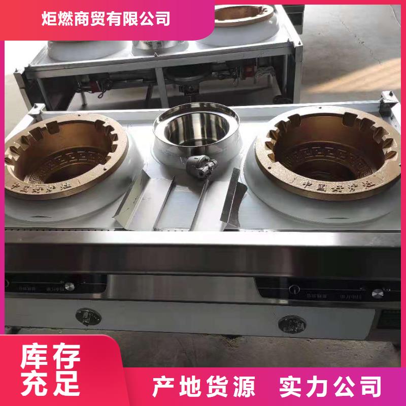 无醇燃料油配方无醇燃料技术培训生产型