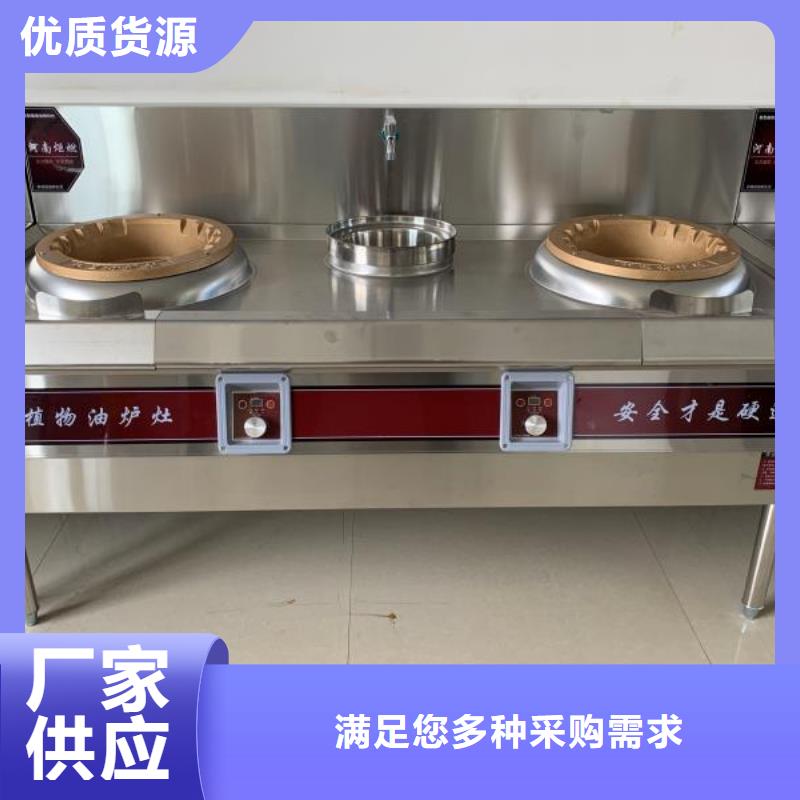 无醇燃料油配方无醇燃料技术培训型号齐全