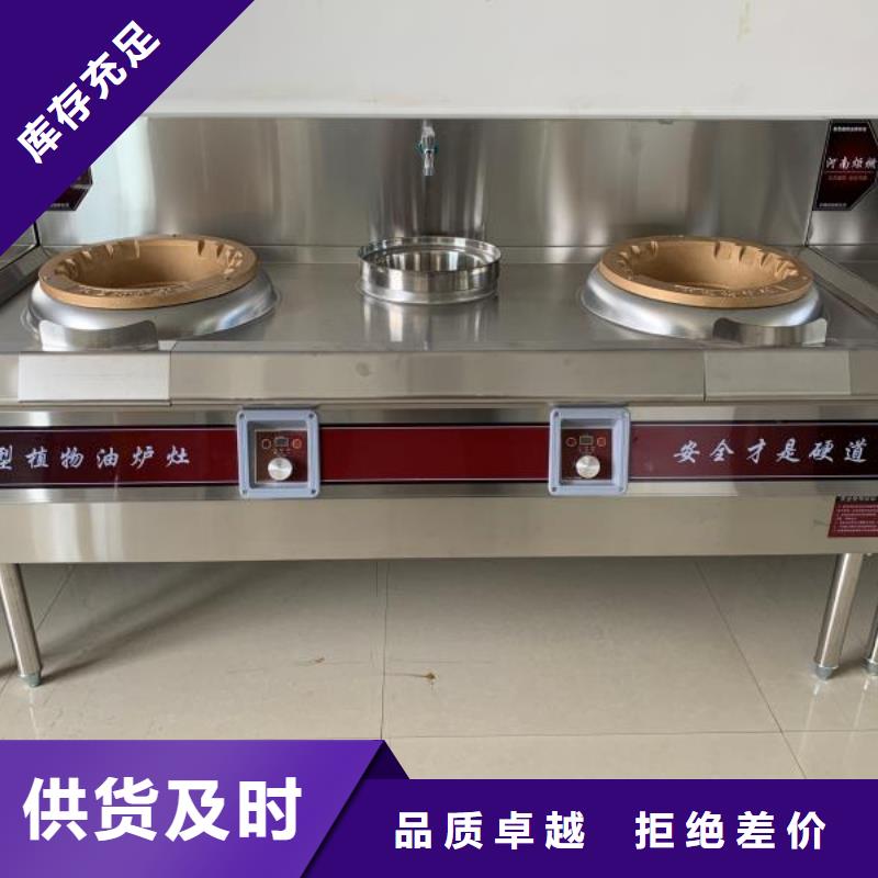 无醇燃料油配方植物油燃料实力商家