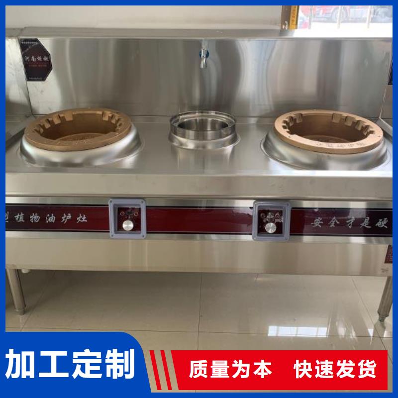 无醇燃料油配方【无醇植物油燃料】材质实在