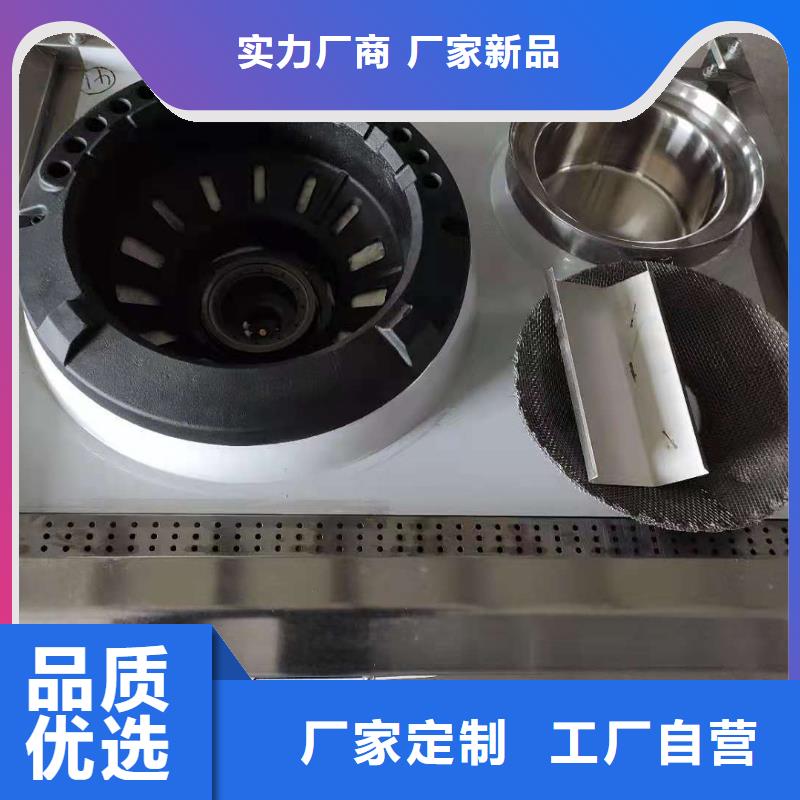 植物燃料油配方无醇燃料技术培训诚信经营质量保证
