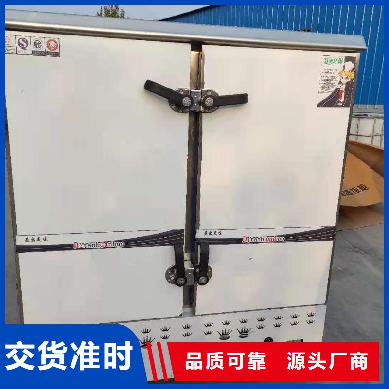 植物燃料油配方无醇燃料多种工艺
