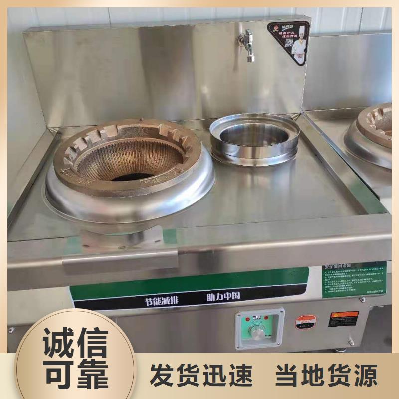 植物燃料油配方植物油燃料技术培训源厂供货
