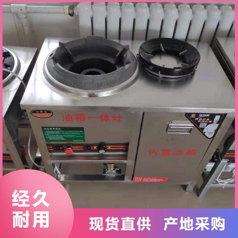 植物燃料油配方无醇燃料油配方厂家直营