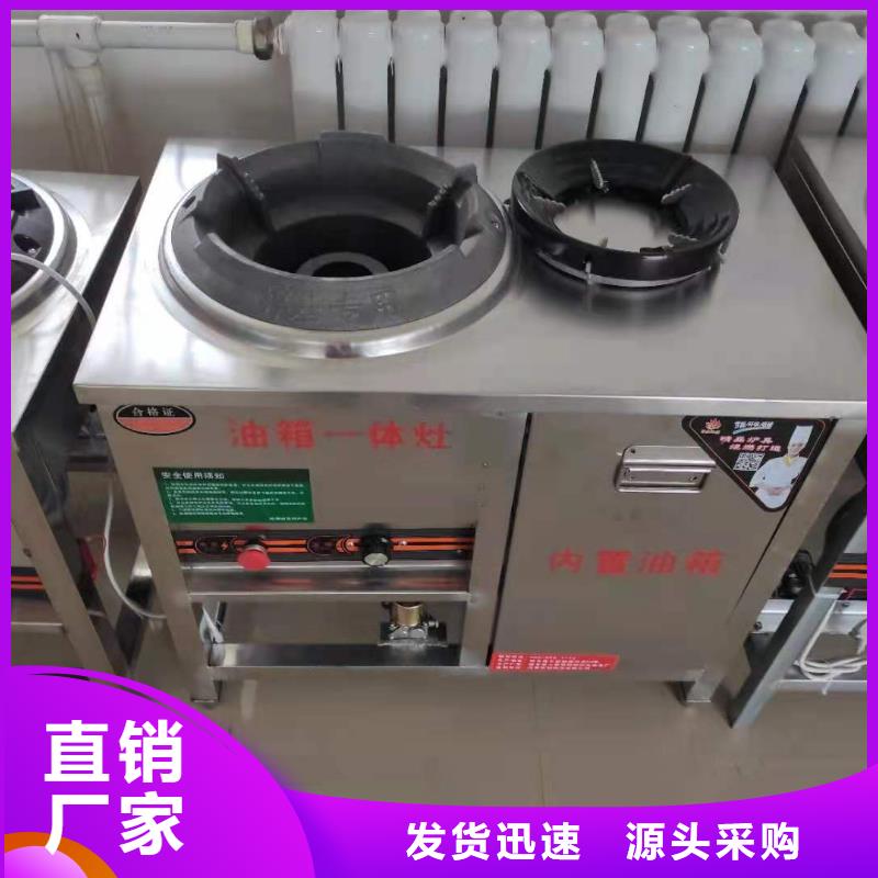 植物燃料油配方无醇燃料油配方资质认证