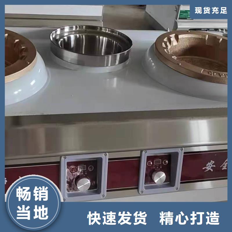 植物燃料油配方无醇燃料厂家直销大量现货