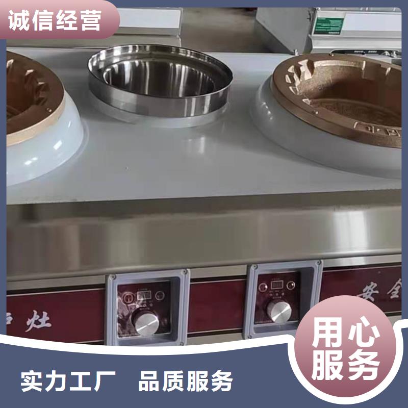 【植物燃料油配方】燃料灶具精选货源