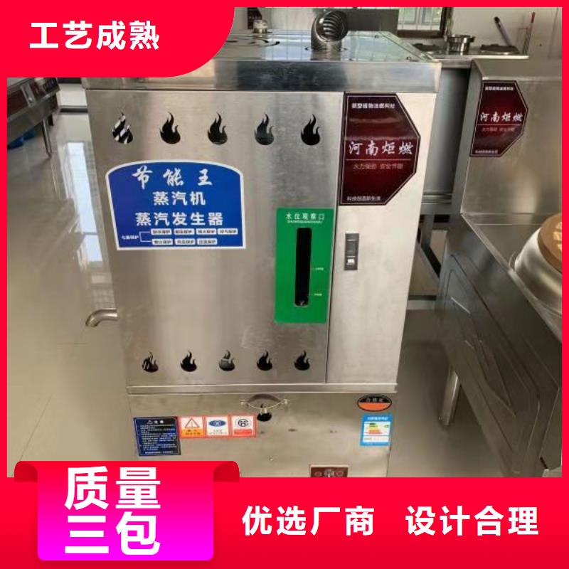 植物燃料油配方植物油燃料的图文介绍