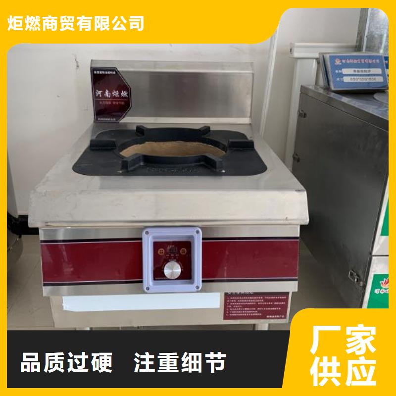 植物燃料油配方【无醇燃料】品质保障售后无忧