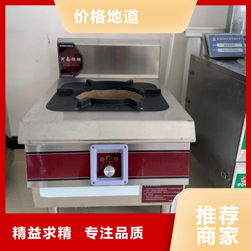 植物燃料油配方无醇燃料真材实料诚信经营