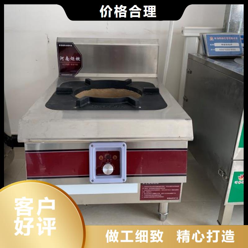 植物燃料油配方静音植物油燃料灶具品牌大厂家