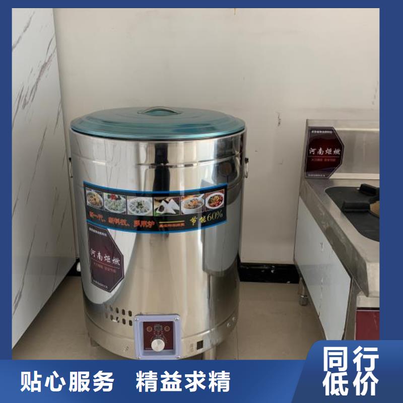植物燃料油配方无醇燃料厂家直销大量现货