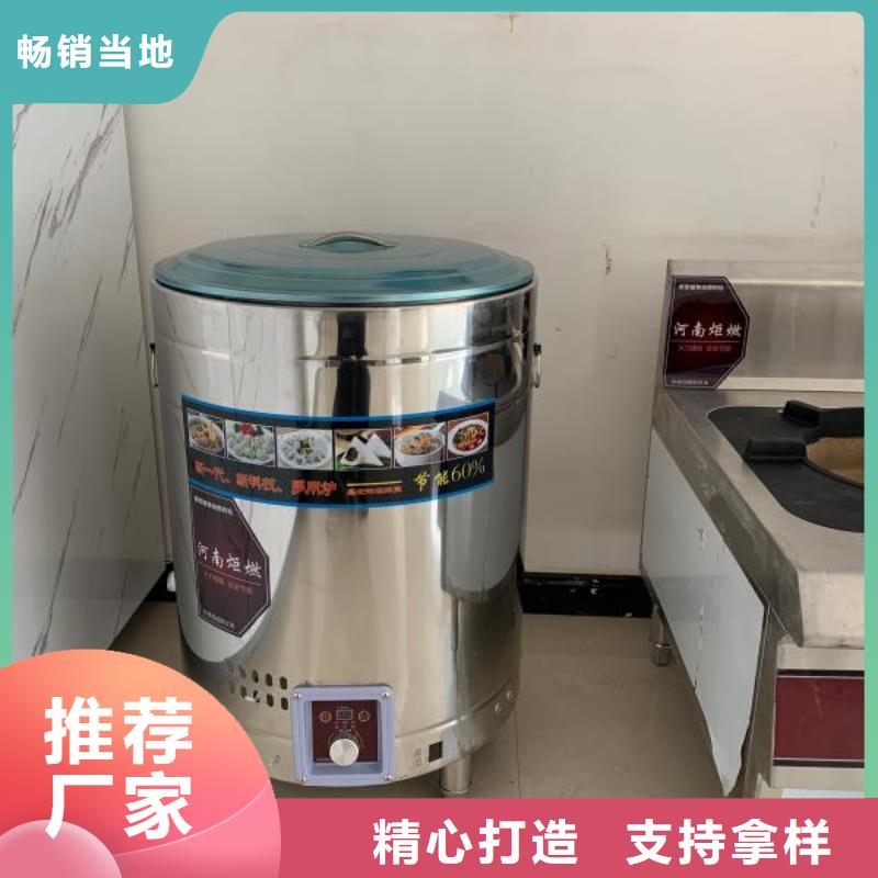植物燃料油配方_无醇燃料油配方用心做好细节