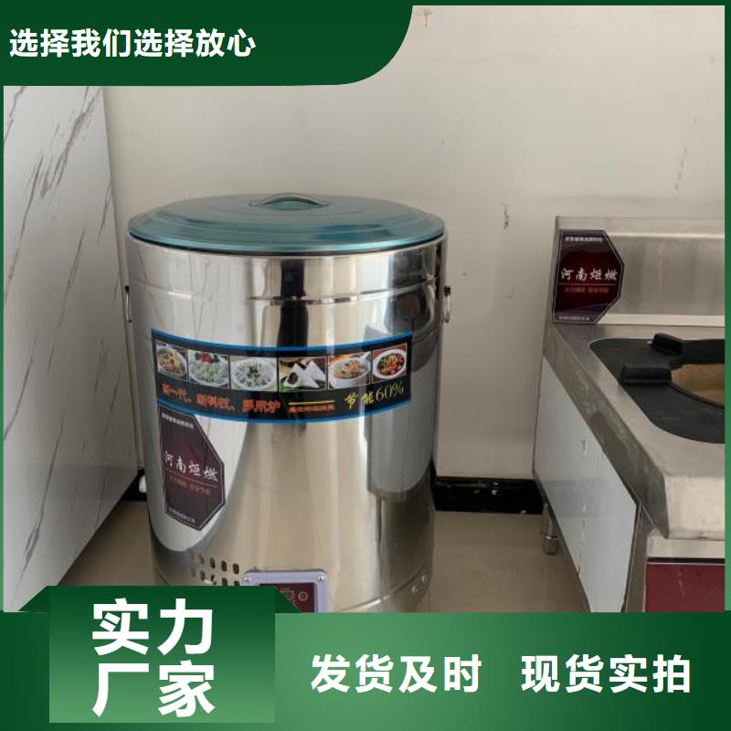 植物燃料油配方无醇燃料海量货源