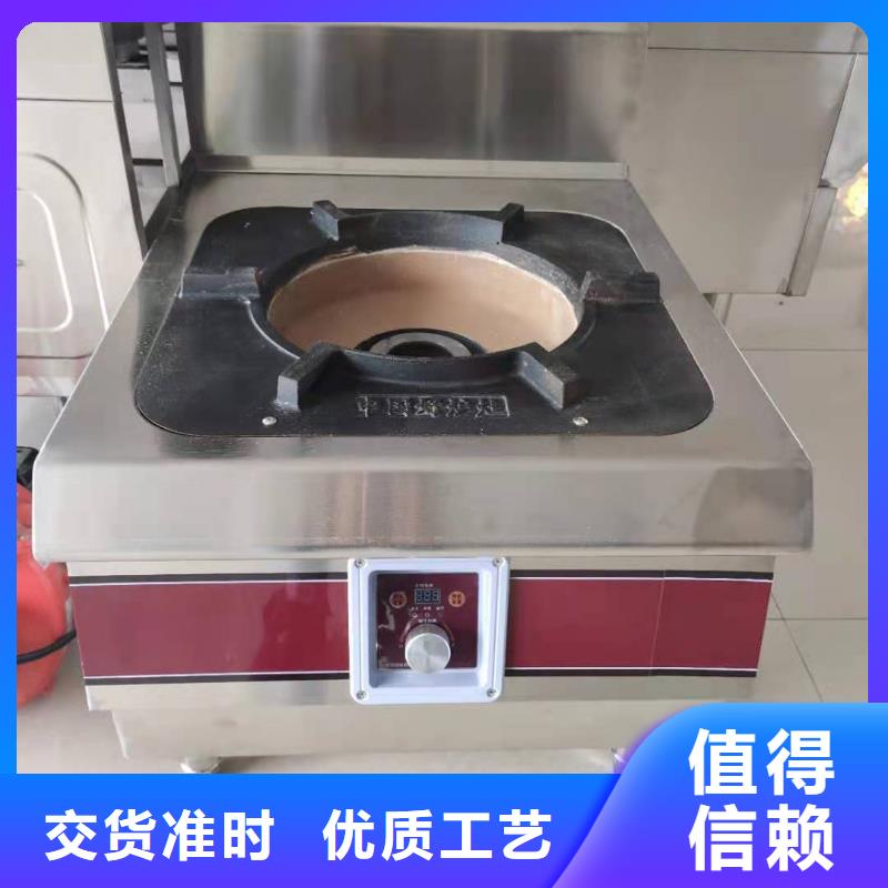 植物燃料油配方-【静音植物油燃料灶具】精工打造