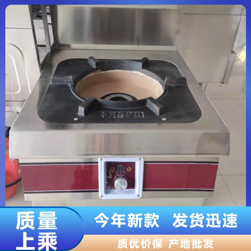 【植物燃料油配方】静音植物油燃料灶具按需定制