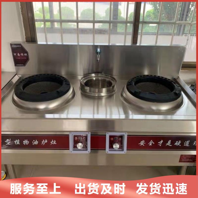 植物燃料油配方一站式采购方便省心