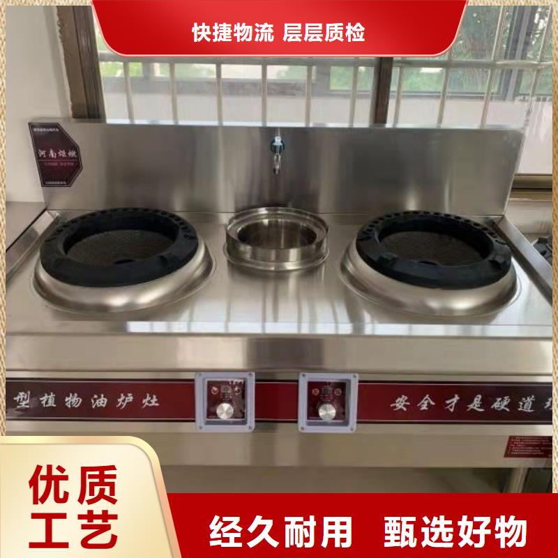 【植物燃料油配方】,植物油燃料厂家规格全