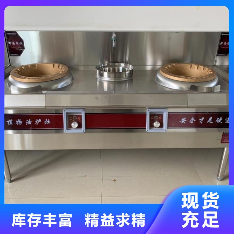 植物燃料油配方【无醇燃料】品质保障售后无忧