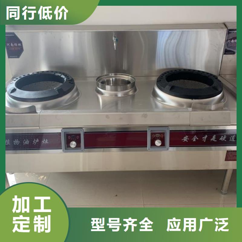 【植物燃料油配方】,植物油燃料工艺成熟