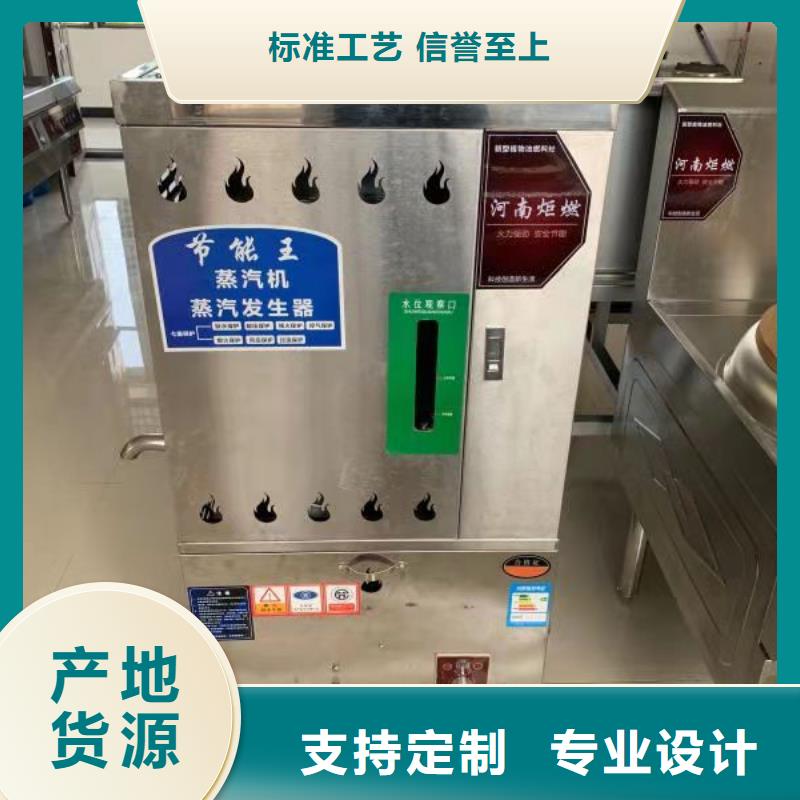 植物燃料油配方无醇燃料经久耐用