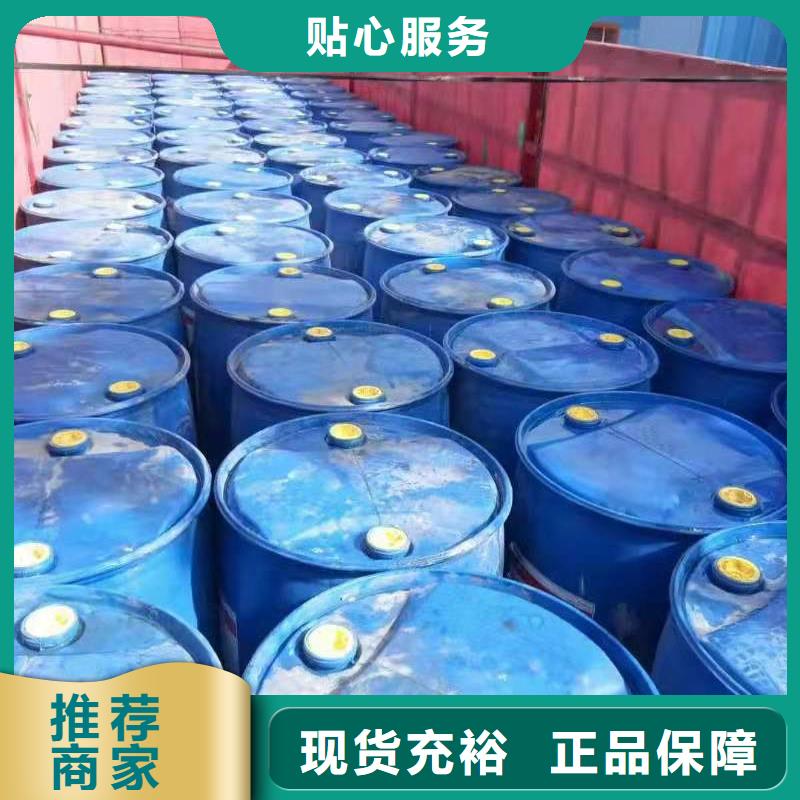 【植物燃料油配方植物油燃料购买的是放心】