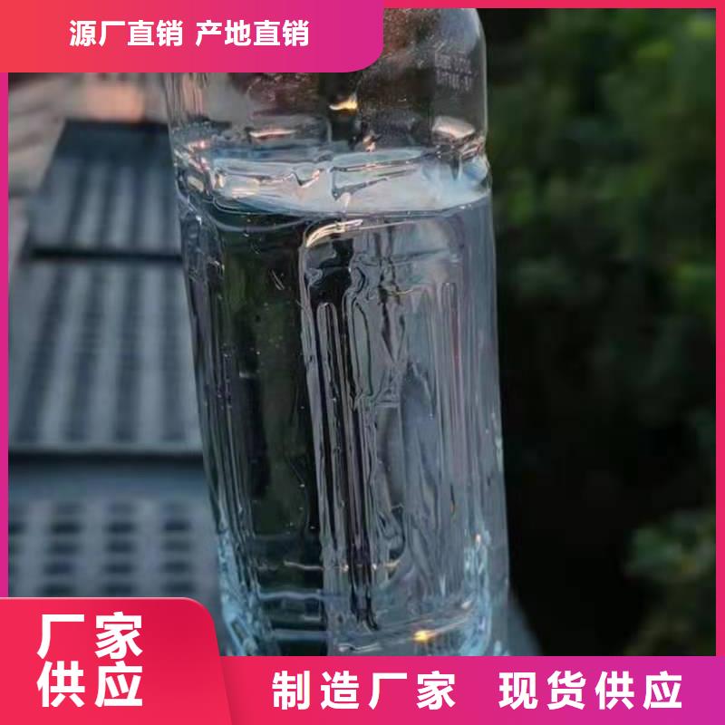 植物燃料油配方【无醇燃料】品质保障售后无忧