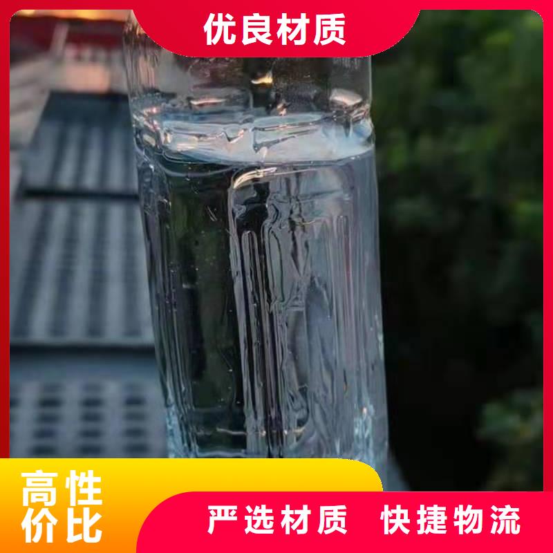 植物燃料油配方植物油燃料货源直供