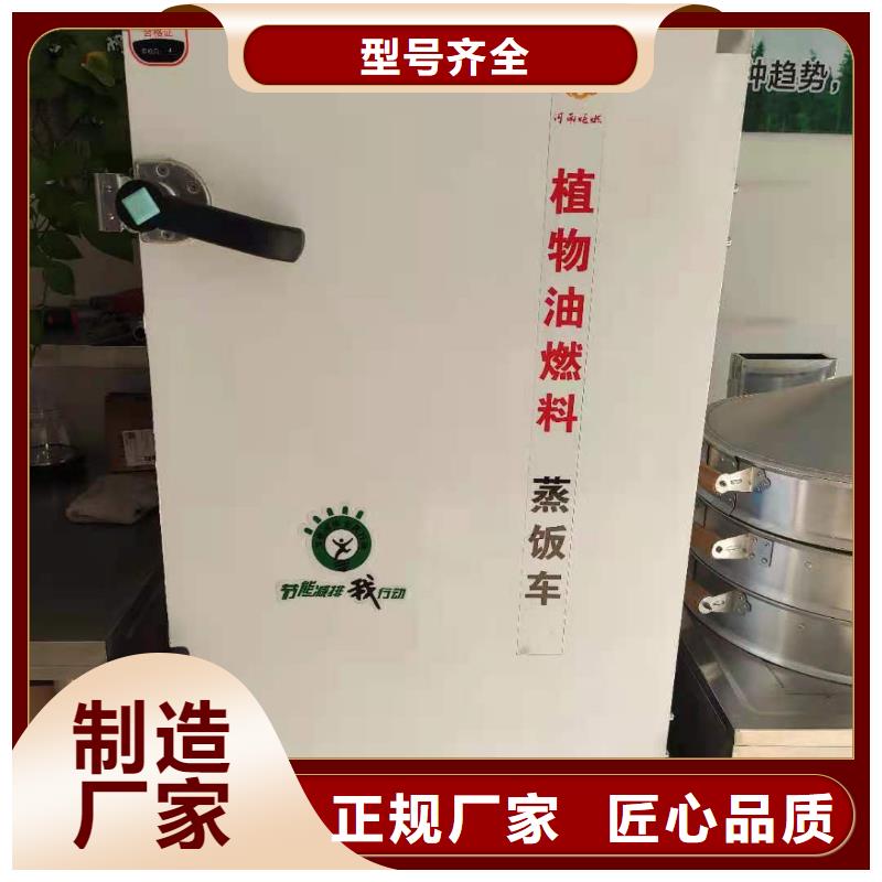 植物燃料油配方_植物油燃料源头工厂
