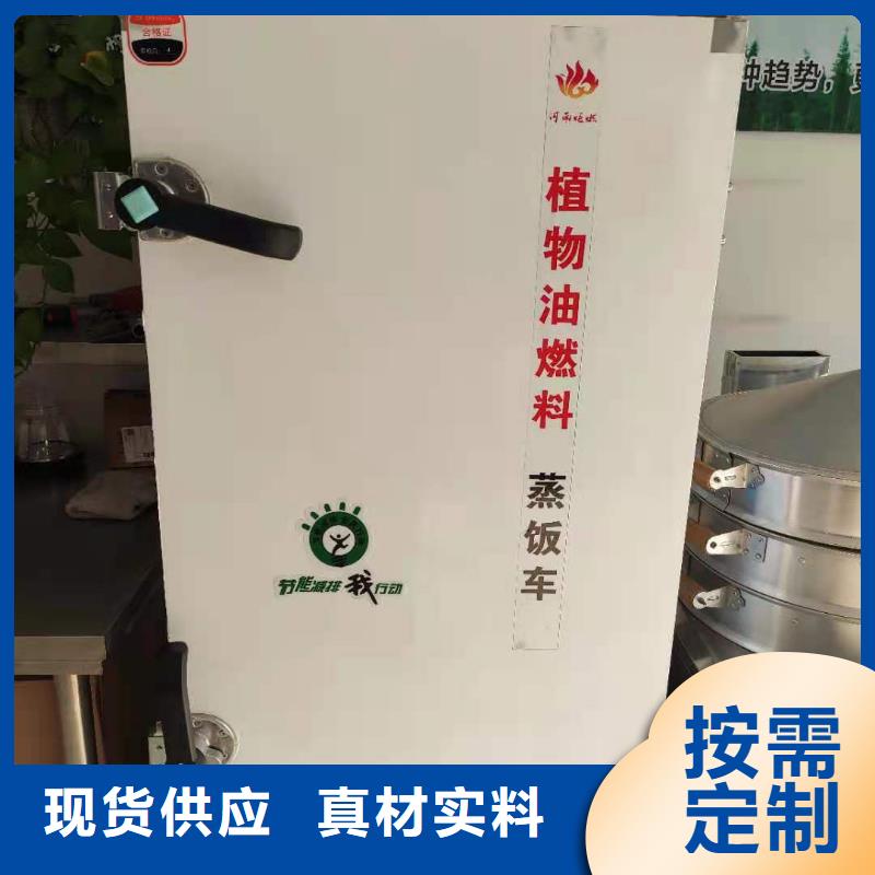 植物燃料油配方静音植物油燃料灶具专注细节专注品质