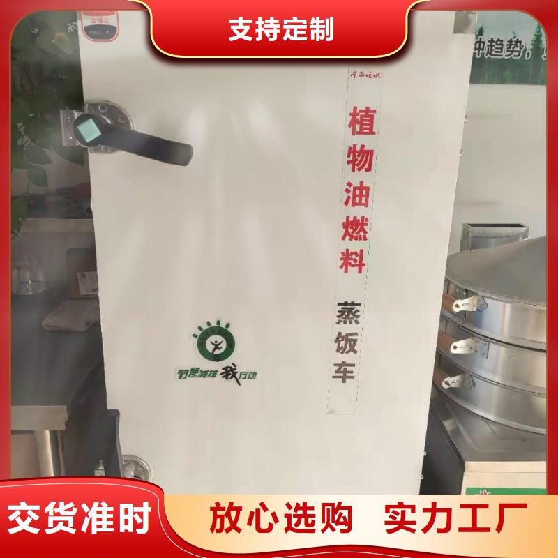 植物燃料油配方【植物油燃料】品类齐全