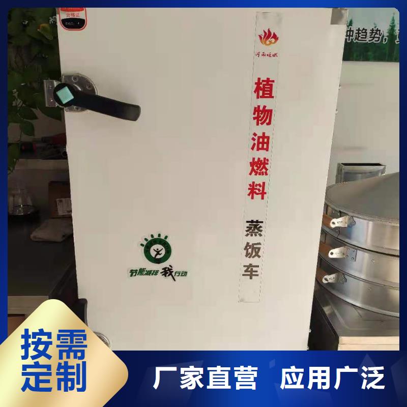 植物燃料油配方-【静音植物油燃料灶具】精工打造