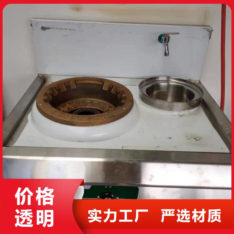 植物燃料油配方无醇燃料多种工艺