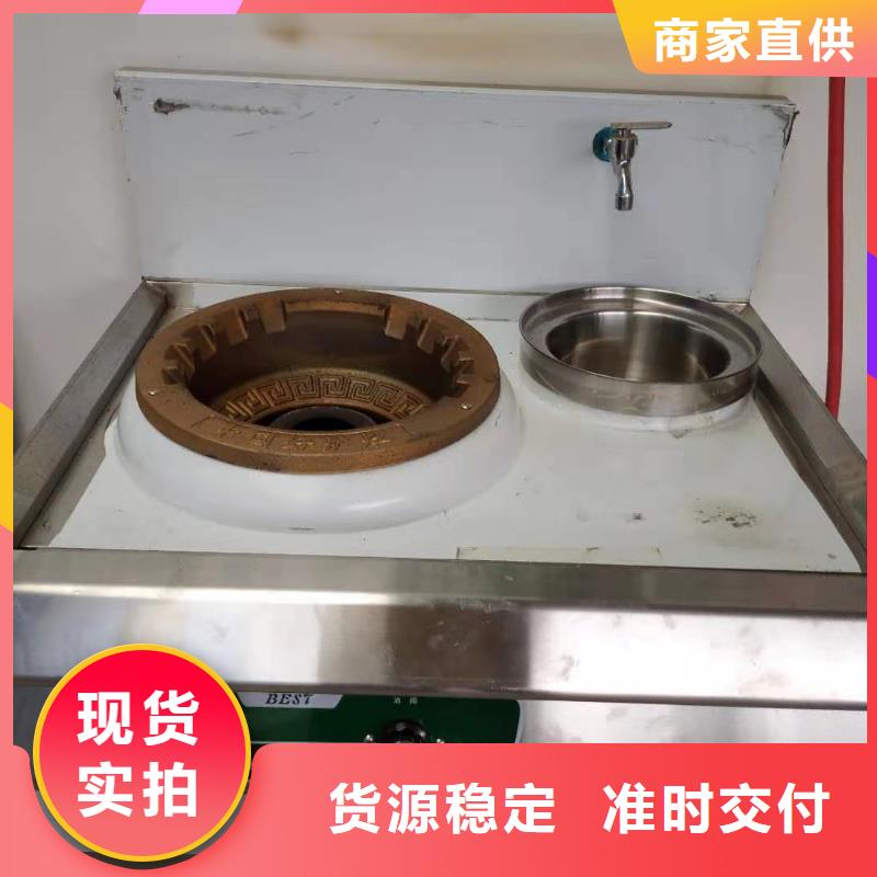 植物燃料油配方无醇燃料油配方厂家直营